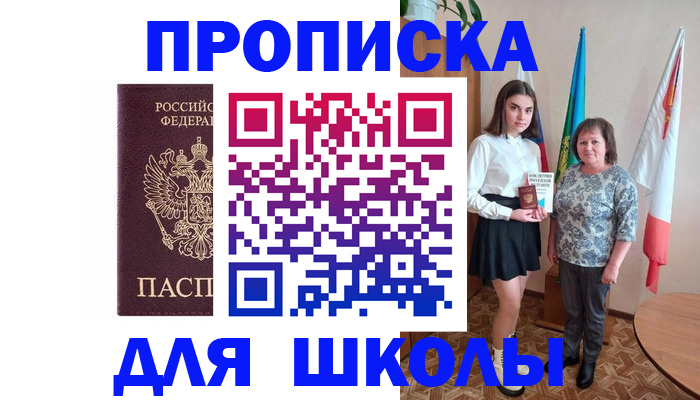 временная регистрация гарантия в Симе